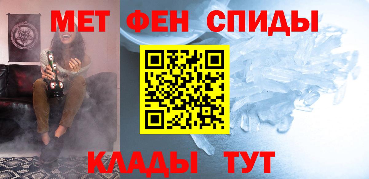 Amphetamine 97% Кондопога