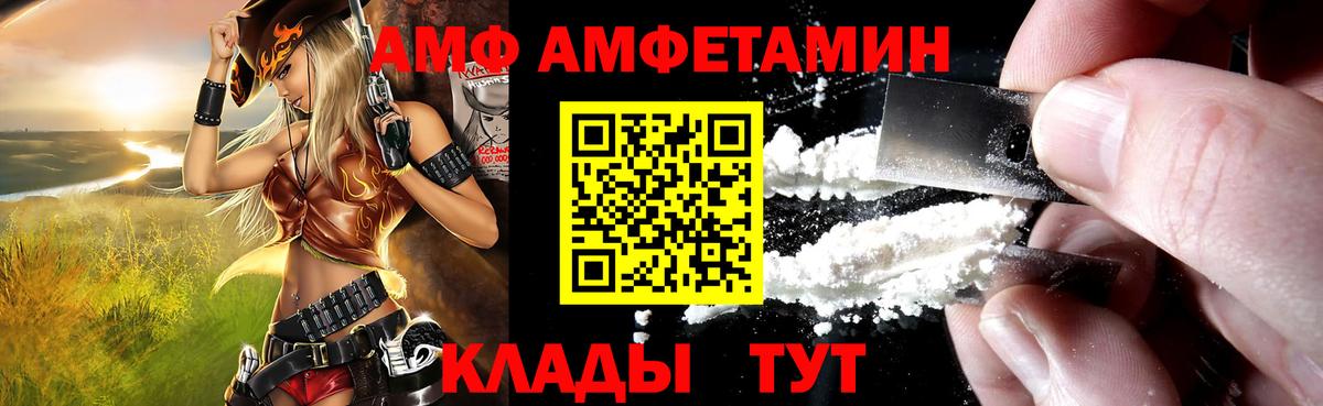 Кондопога  Амфетамин  Вход с VPN  Амфетамин 98% 