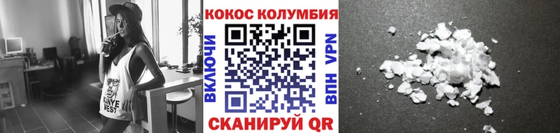 Кокаин 97%  Кондопога 