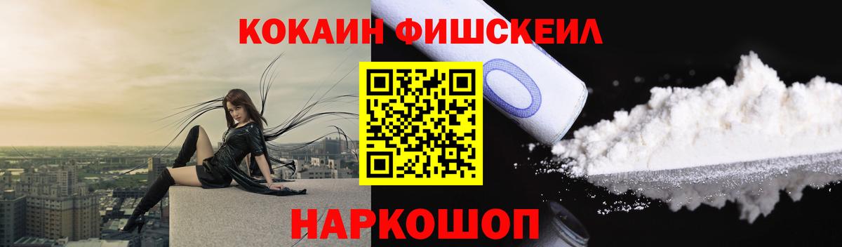 COCAIN 99% Кондопога