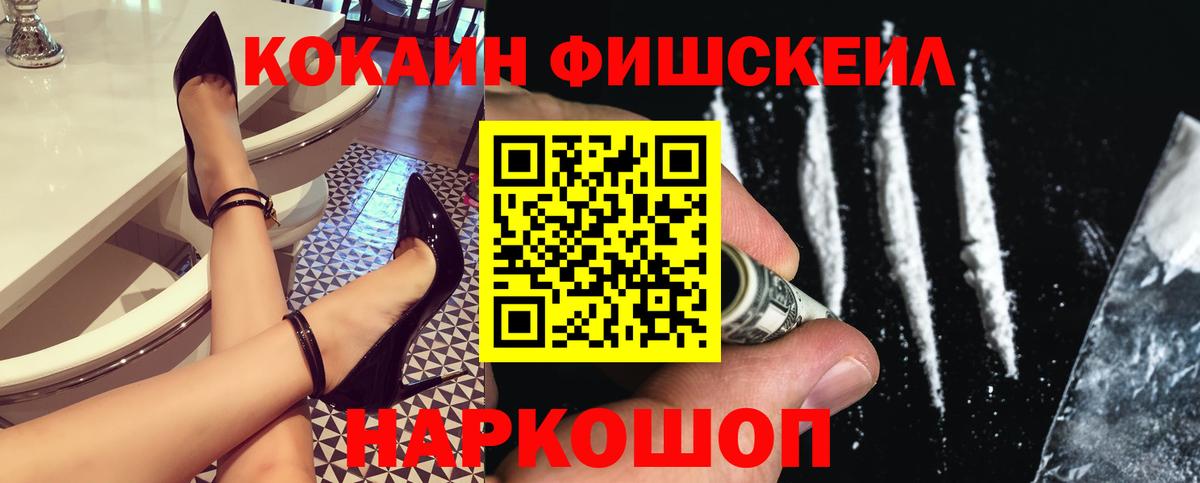 COCAIN Колумбийский  КОКАИН Columbia  COCAIN  Вход с VPN  Кондопога 