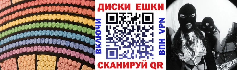 Ecstasy mix  Кондопога 