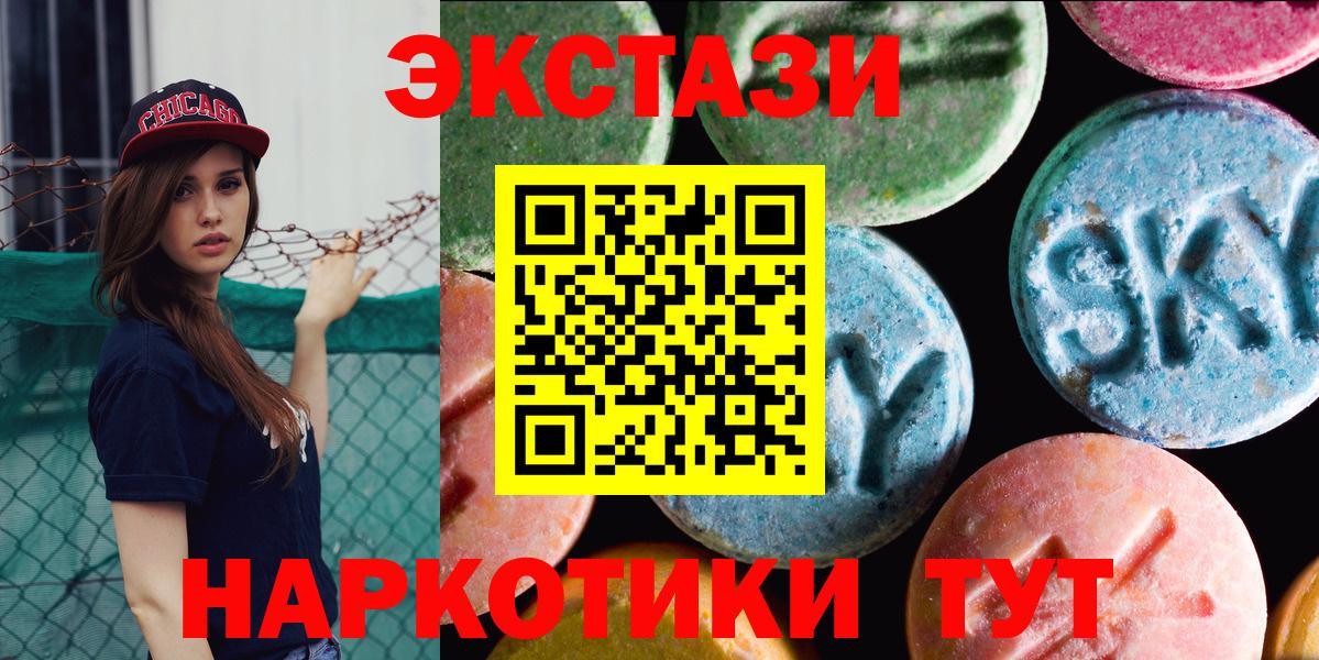 Ecstasy 300 mg Кондопога