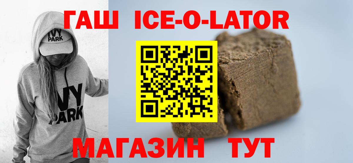 ГАШИШ гашик Кондопога