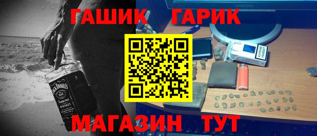 ГАШИШ AMNESIA HAZE  ГАШИШ hashish  Вход с VPN  Кондопога 