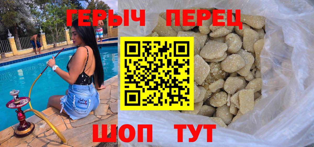 ГЕРОИН афганец Кондопога