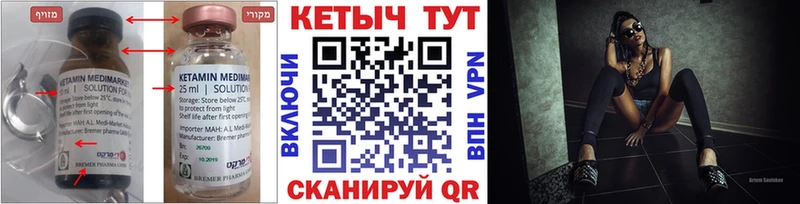 blacksprut вход  как найти закладки  Кондопога  Кетамин ketamine 
