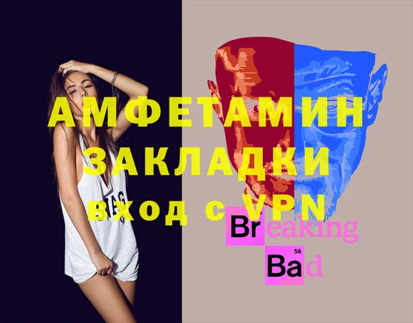 герыч Алексеевка