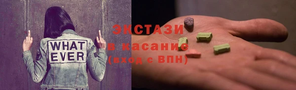 каннабис Сафоново