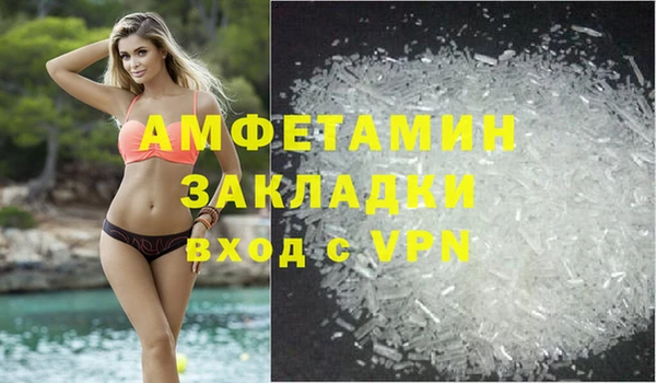 сатива Саяногорск