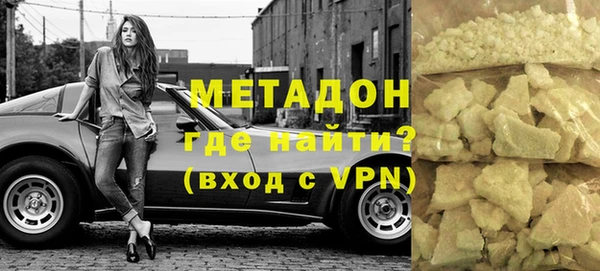 мдма Сатка