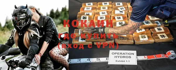 кокаин перу Алексин