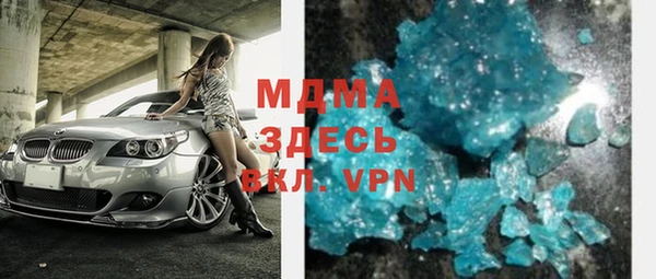 мдма Сатка