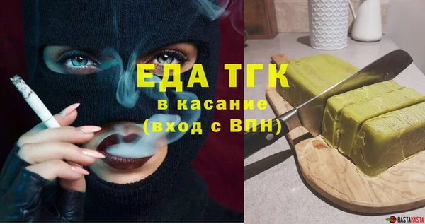каннабис Сафоново