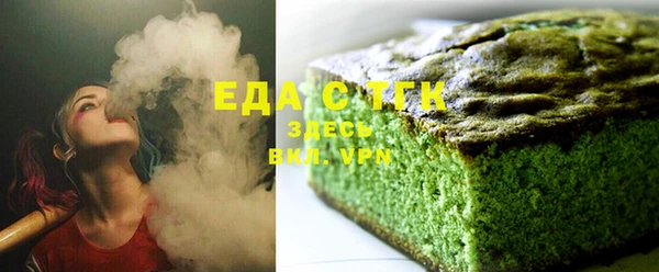сатива Саяногорск