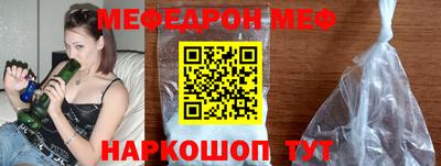 прущие грибы Керчь