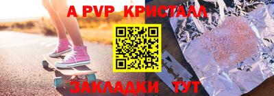 прущие грибы Керчь
