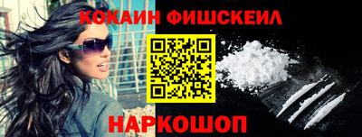 прущие грибы Керчь