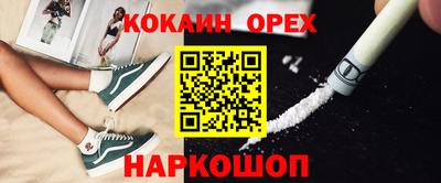 мяу мяу мука Кизляр
