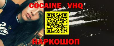 прущие грибы Керчь