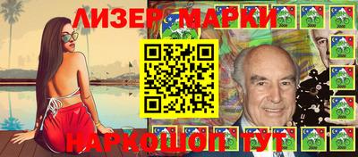прущие грибы Керчь