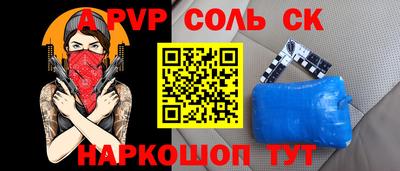 мяу мяу мука Кизляр