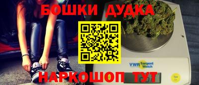 прущие грибы Керчь