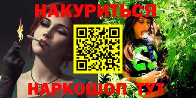прущие грибы Керчь
