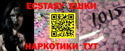 прущие грибы Керчь