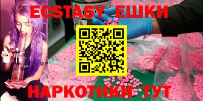 прущие грибы Керчь
