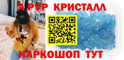 мяу мяу мука Кизляр