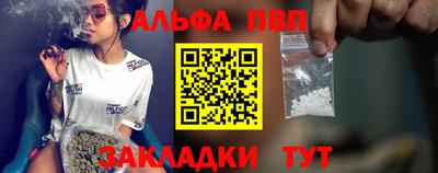 прущие грибы Керчь