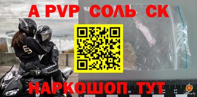 соль ск Кизилюрт