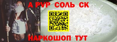 прущие грибы Керчь