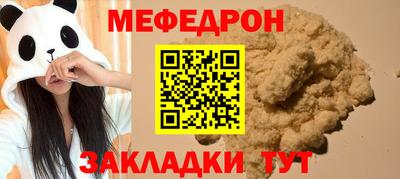 прущие грибы Керчь