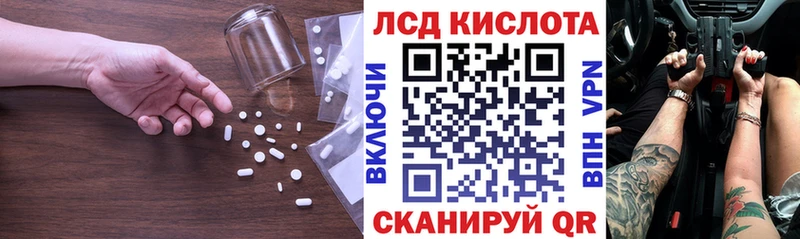 Лсд 25 экстази ecstasy  мега ссылка  Кондопога  где купить наркоту 