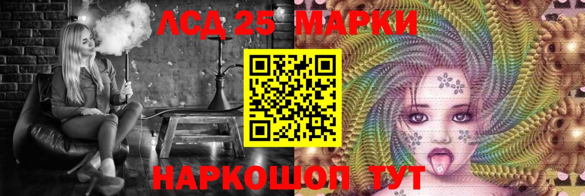 Лсд 25 экстази ecstasy  Вход с VPN  LSD-25 экстази  Кондопога  ЛСД экстази ecstasy 