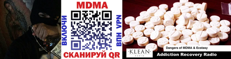 МДМА Molly  Кондопога 