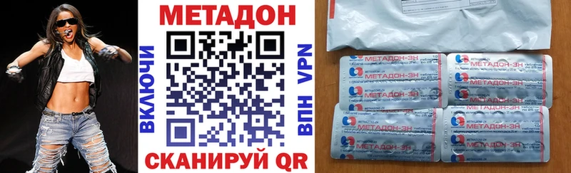 МЕТАДОН белоснежный  Кондопога 