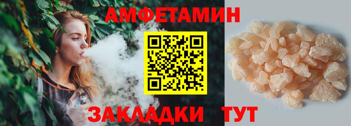 МЕТАМФЕТАМИН мет  Вход с VPN  Кондопога  МЕТАМФЕТАМИН мет 