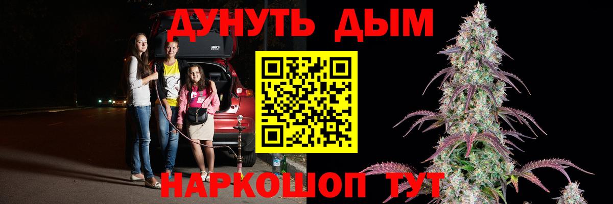 Марихуана тримм  Конопля индика  Кондопога  Шишки марихуана VHQ  Вход с VPN 