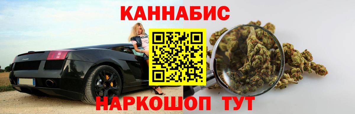 Бошки марихуана план Кондопога
